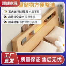 Y潁1实木床15用现代简约风18米双人床经济型出租房用12m单