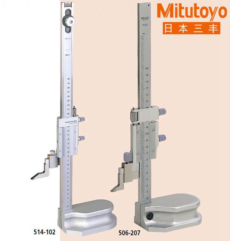 三丰游标尺日本0-300 600mm原装划线画线卡高度尺514-102
