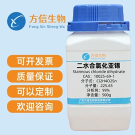 分析试剂;通用有机试剂;其他化学试剂