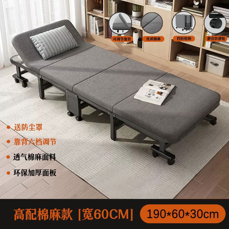单人折叠床办公室午睡神器成人折叠床午休床单人便携式四折行军床|undefined