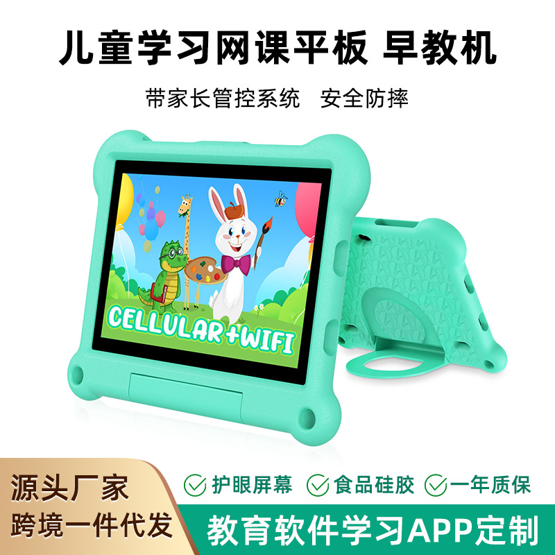 2025 New Kidsren's Tablet Computer 5g Full Network Bluetooth Kidstablets Tablet Pad Kidsren's Learning Machine