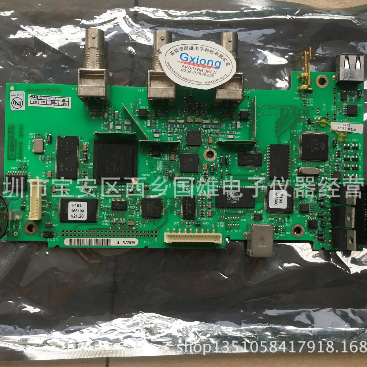 供应更换Tektronix示波器TDS1001B 2通道 40MHz TDS1001B主板