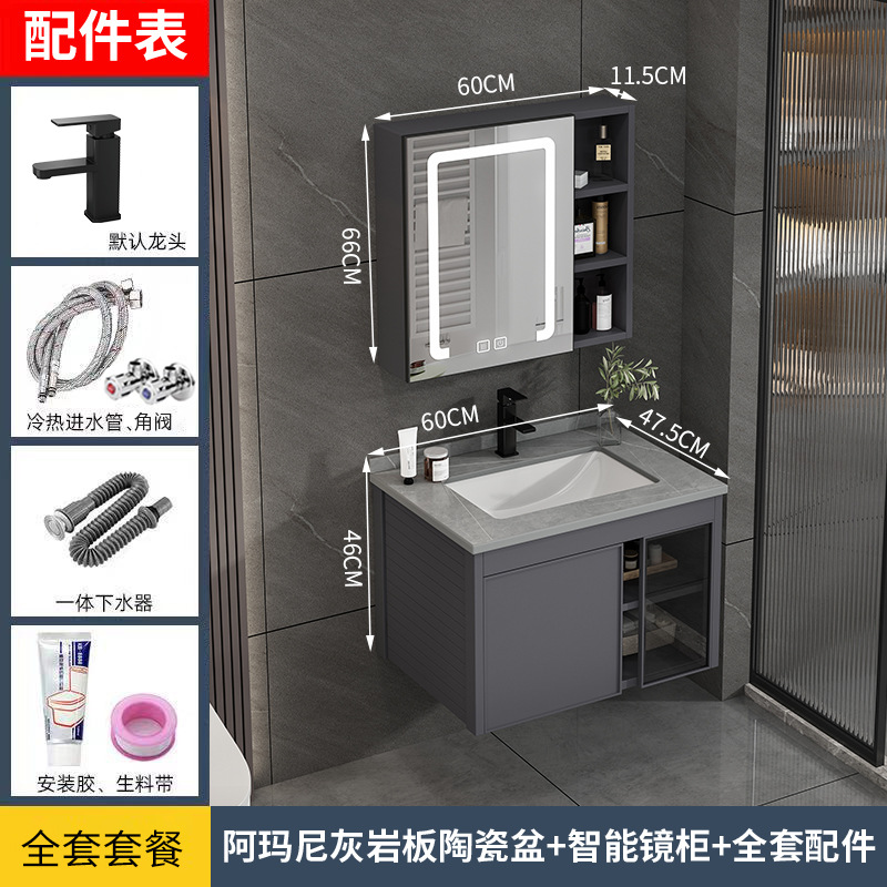 60cm (placa de piedra caliza) + gabinete de espejo inteligente (entregado a domicilio)