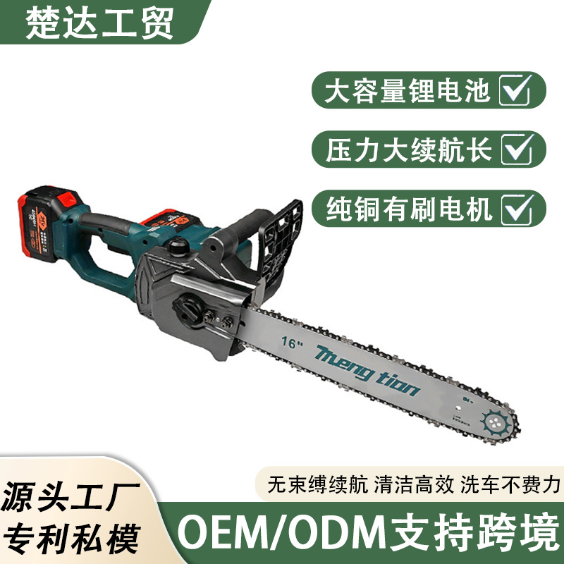 跨境12寸锂电链锯充电式园林无刷单手电锯修枝伐木户外便携伐木锯