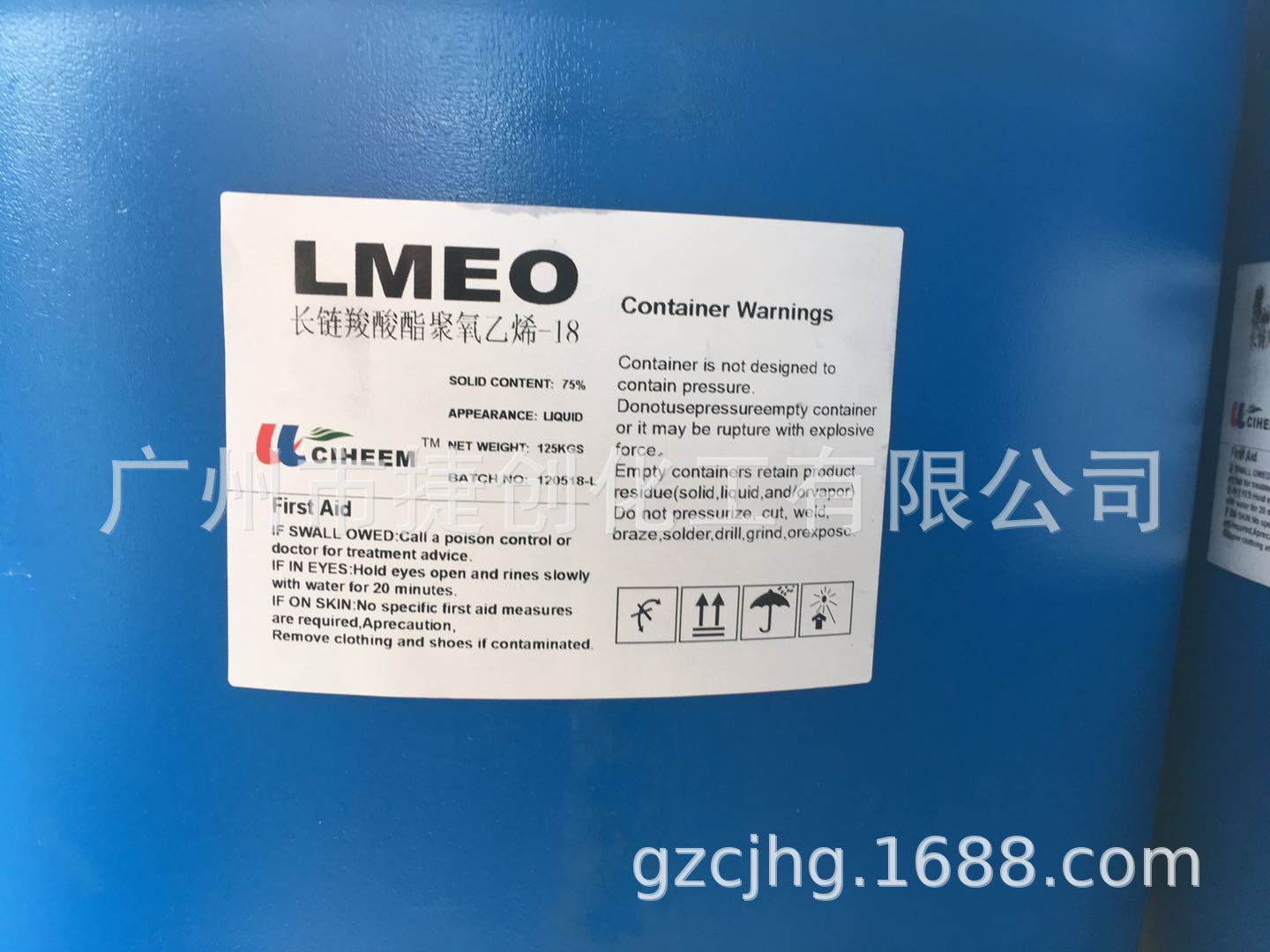 长链羧酸酯聚氧乙烯，LMEO-18 希马LMEO-18,除油除蜡助剂低泡-阿里巴巴