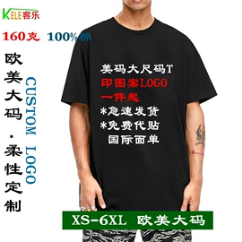 男式T恤;男式卫衣;女式T恤