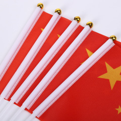 14*21cm Chinese hand wave flag manufacturer 20*28cm polyester flag 30*45cm wholesale China