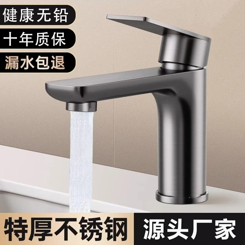 Stainless Steel Faucet Washbasin Washbasin Hot and Cold Water Household Bathroom Sink Bathroom Cabinet Dual-Purpose Faucet