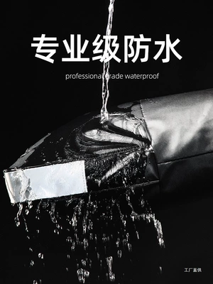 Motorcycle Handle Cover | Peihui