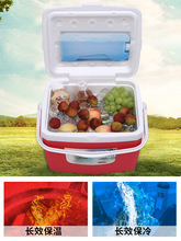保温箱冷藏箱家用车载户外露营冰箱外卖便携保冷保鲜食品摆摊冰桶