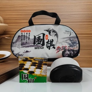 Go and Mahjong Beginner Set for Children, Matte Gomoku, Student Black and White Chess Pieces, Chess and Go 2-in-1 Portable Bag
