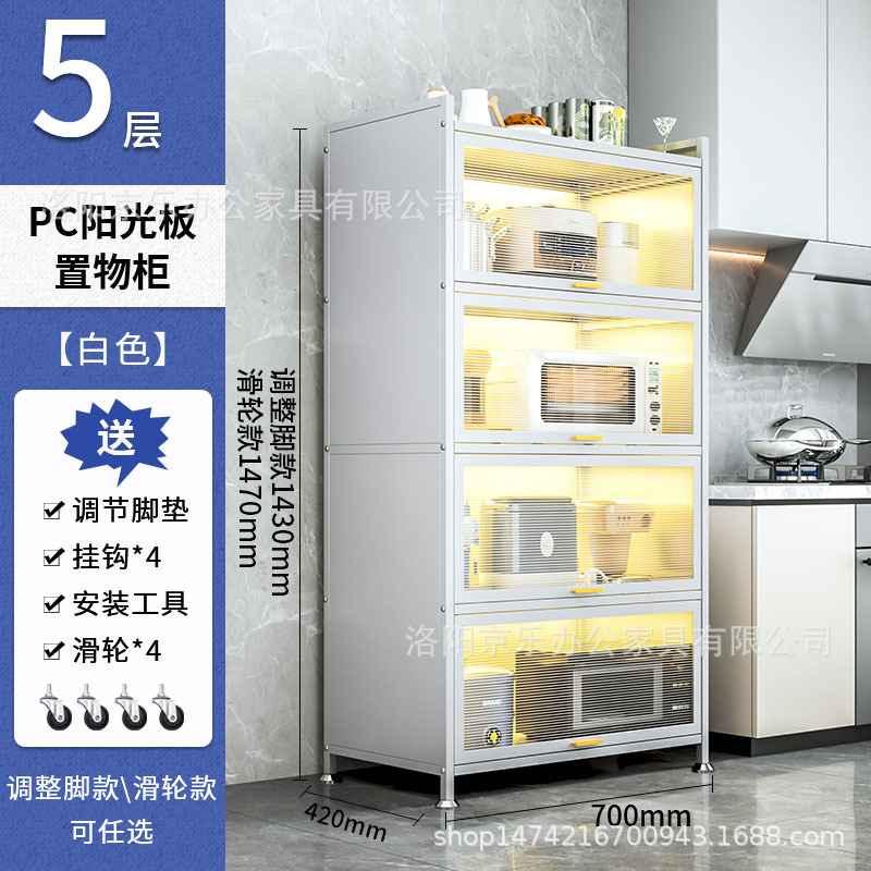 Estante de cocina con puerta gabinete de piso multi-capa multi-funcional comedor armario de almacenamiento lateral armario a prueba de polvo con puerta de gabinete