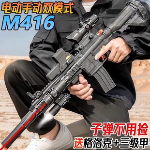 M416늄��B�lͻ����ˮ����߳�������һ�w�Ԅ��к���ͯˮ�_�h����