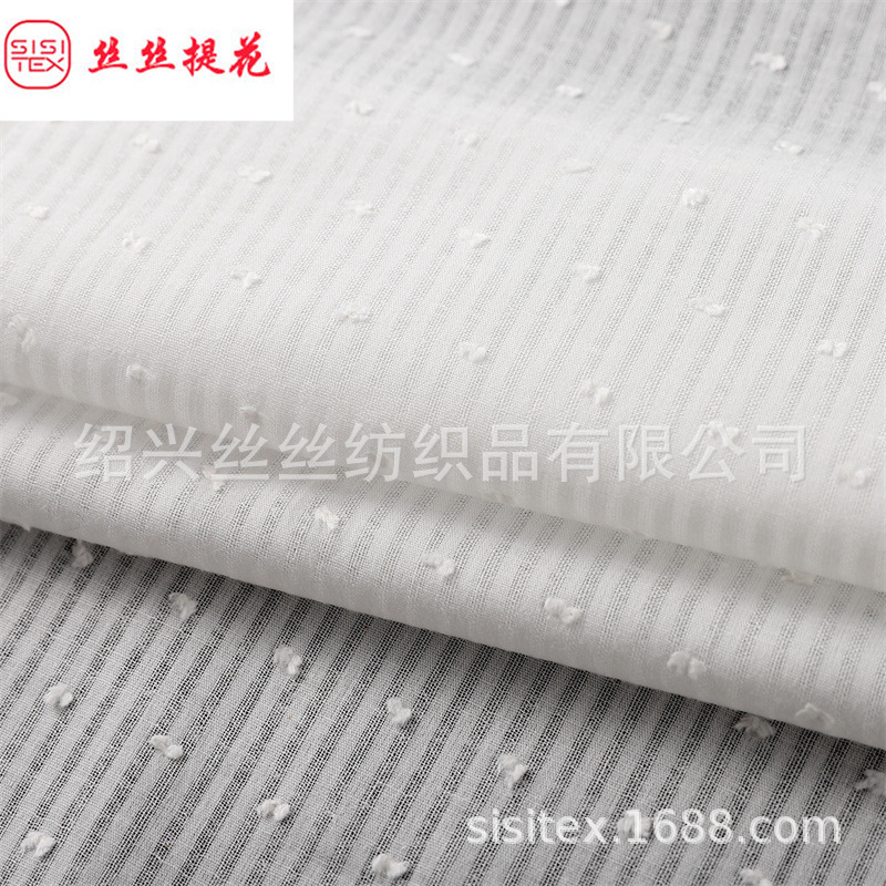 全棉空扣条提花剪花面料纱罗布毛球剪花春夏衬衫连衣裙小衫SS1801