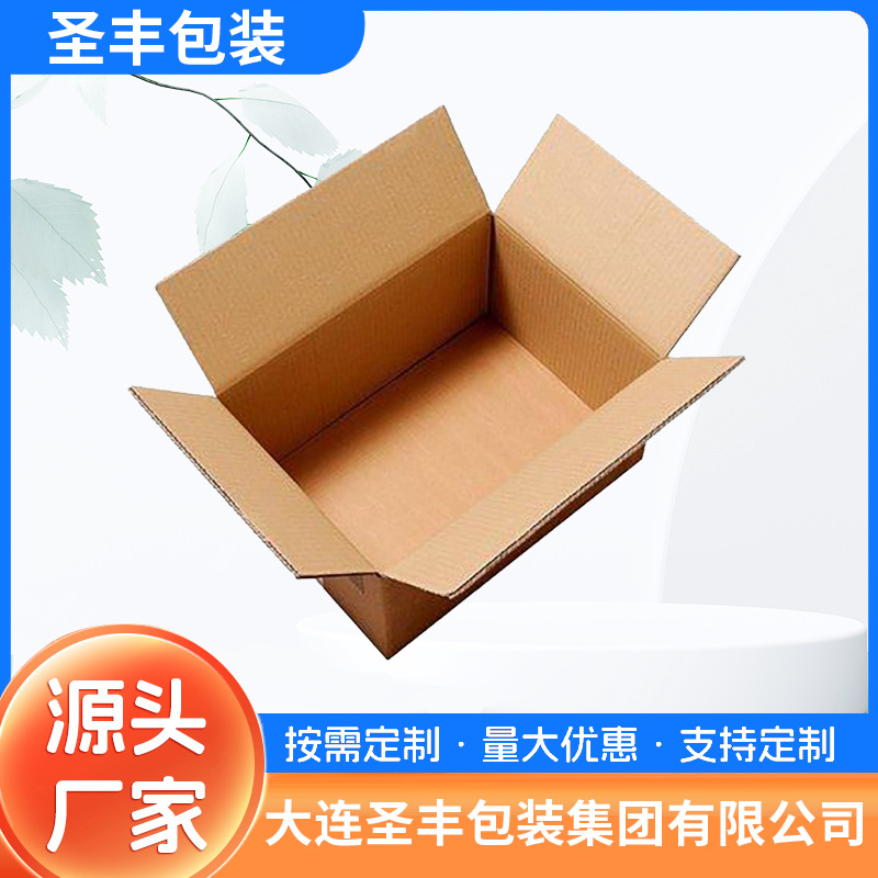 处理五层纸板边料瓦楞纸小插格纸箱大连包装厂公司