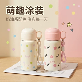 保温杯;塑料杯;吸管杯