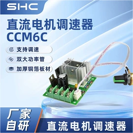 电动机配件;开关电源;驱动模块
