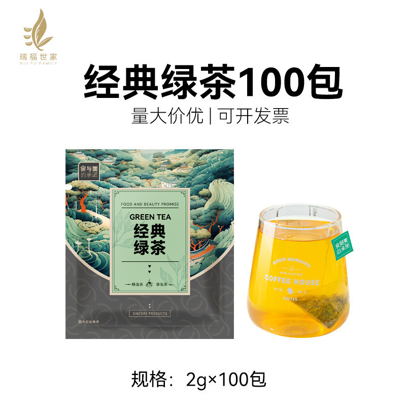 ジャスミン茶 100袋 独立小包装 ジャスミン緑茶 ティーバッグ ルーム レストラン ホテル ティーバッグ 業務用|undefined