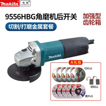 ���������ĥ������ĥ����и����ĥ��9556HB�綯���� 9556HBG��