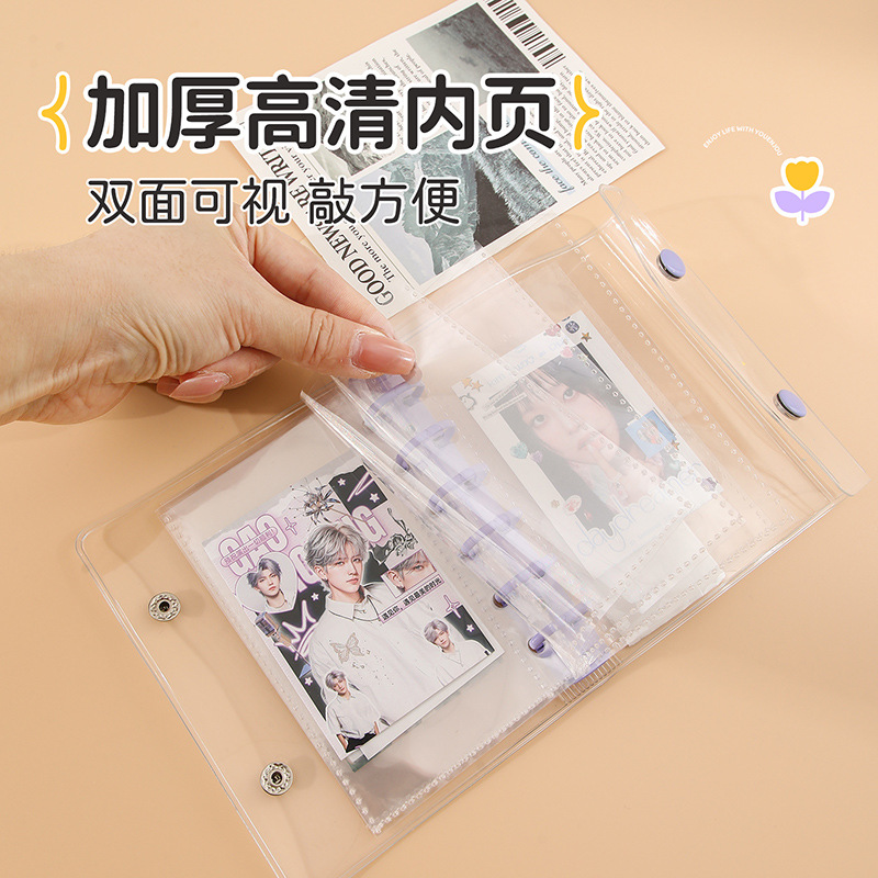 蘑菇扣DIY活页本插袋爱豆小卡卡册整理明信片透明收纳册厂家直销