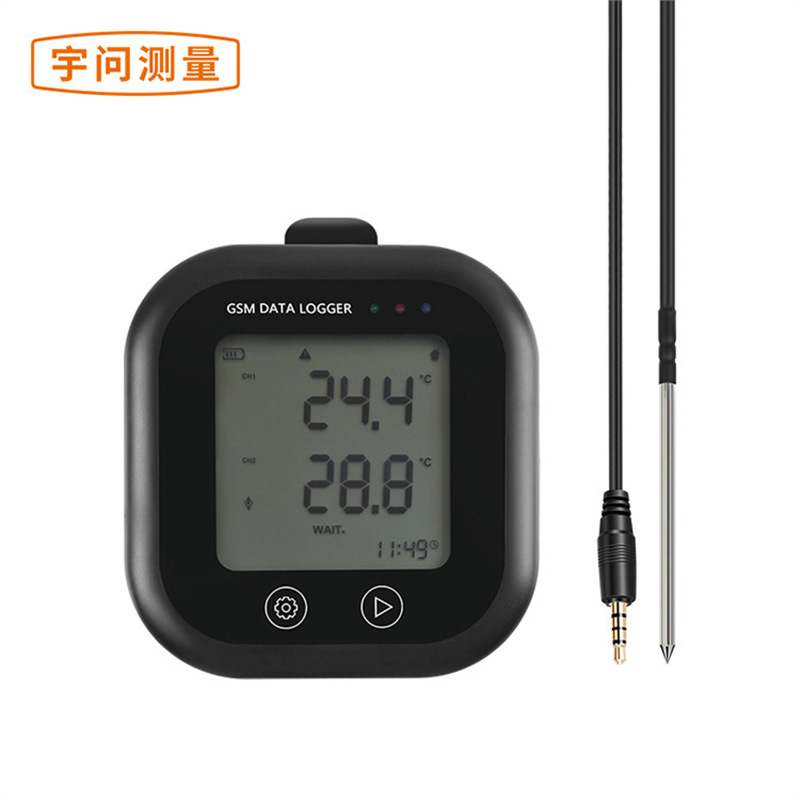 低温温度记录仪  GSM-700E 实时短信报警 内置探头+外置探头