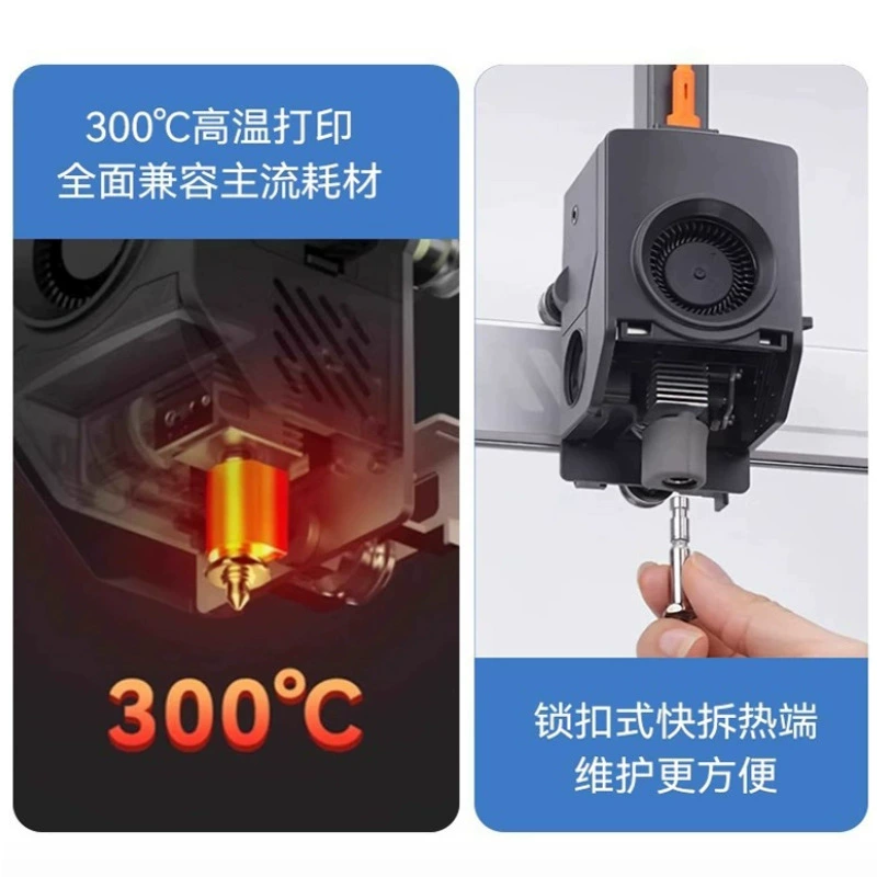 3D-принтер Anycubic Kobra 3 Max Combo Ceramic Hot End Bimetal Hardened Nozzle Print Head