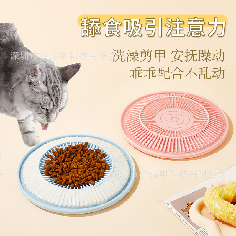 ペット用舐め食器シリコン製スローフードプレート、滑り止め付き猫用食器、犬用食器、スローフードボウル|undefined