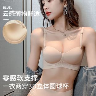 Traceless Underwear Women's Half-Shown Cup Large Strapless Non-Slip Breast-Tucked Small Chest Gathering Large Sexy Strapless Bra