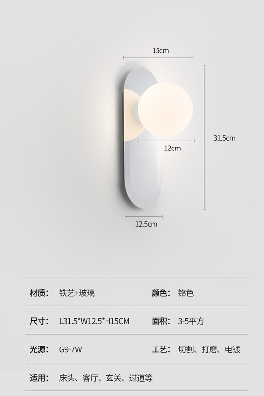 北欧卧室床头壁灯现代简约客厅装饰背景墙挂灯楼梯灯走廊过道壁灯|undefined