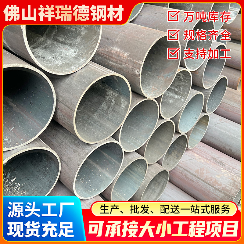 广州大口径无缝管 厚壁圆管碳钢圆管 20#冷拔钢管 无缝钢管批发