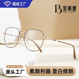 框架眼镜;太阳镜;老花镜