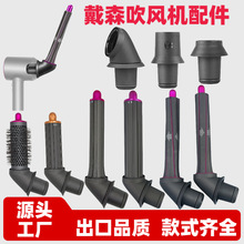 �m��춴�ɭ���L�C���l�L�����dyson�LͲ�A�����L�C���l�L��