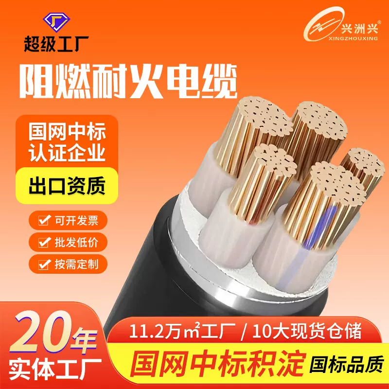 厂家直供ZC-YJV阻燃电缆 15kV中压3/4/5芯 国标建筑工程电力电缆