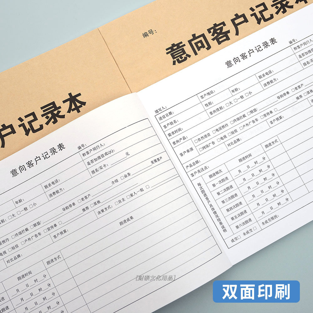 (2개) 잠재 고객은 이 대출을 등록하거나, 집을 빌리거나, 집을 사기 위해 매장에 들어오는 고객을 기록합니다. 잠재 고객은 등록을 요구합니다