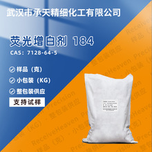 ӫ�����׼� OB  7128-64-5 2,5-˫(5-�嶡��-2-���������)���