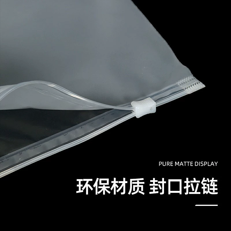 PE прозрачная матовая сумка на молнии для одежды, оптовая продажа, экспортная сумка для одежды, носки, нижнее белье, влагостойкая упаковочная сумка, готовая к продаже