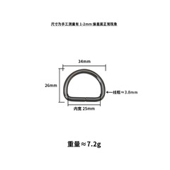 Wholesale luggage hardware accessories, inner width 2.5 cm D buckle, semi-circular buckle, bag buckle, chain connection hanging ring