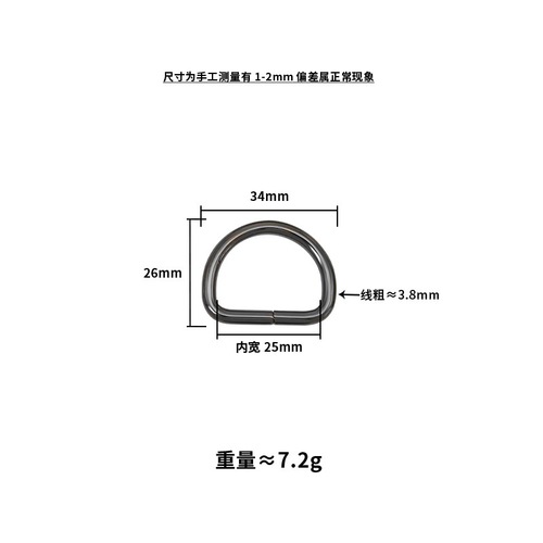 Wholesale luggage hardware accessories, inner width 2.5 cm D buckle, semi-circular buckle, bag buckle, chain connection hanging ring