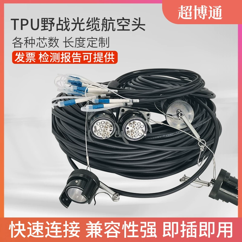 Оптический кабель для наружного применения, бронированный оптический кабель, одномодовый, многомодовый, 12-жильный, 6,0 мм, для внутреннего и наружного применения, бронированный оптический кабель, авиационный разъем