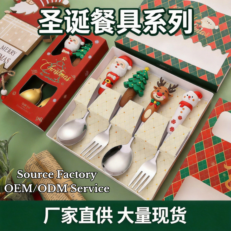 Cross-Border Christmas Stainless Steel Children's Cartoon Dessert Spoon Coffee Spoon Fork Cutlery Set Souvenir Gift