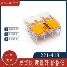 �Ӿ�����221-412221-413����늾��K�������B����221-415UL�J�C