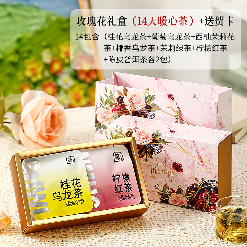 2025新款养生花茶茶叶礼盒伴手礼品送男女老师高档实用教师节礼物|undefined
