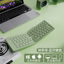 前行者B023折叠蓝牙键盘薄款小型电脑笔记本办公专用键鼠折叠键盘