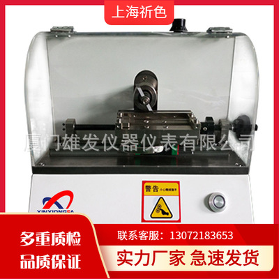 Electric Gap Prototype To attack Testing Machine Prototype plastic cement Electric Gap Prototype