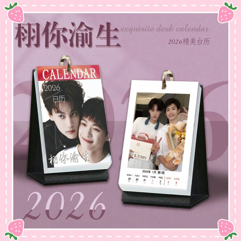 2026 Star Calendar Ornament Zootopia 2 Merchandise Calendar Creative Fashion Desktop Anime Japanese and Korean Calendar