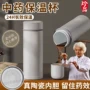 便携大号大容量女士保温杯