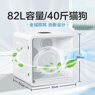 Dual Fan Quick-Dry 20kg Cat and Dog 82L Capacity Pet Smart Drying Box Dryer with Hair Collector