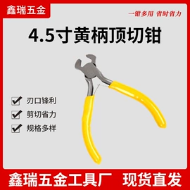 尖嘴钳;其他钳类工具;斜口钳