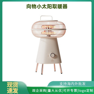 ����С̫�ȡů�����ù���ů�L�C�ů��С���o��̼�w�S�l�῾��t