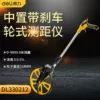 Center mounted wheeled distance meter with brake 300mm DL330212